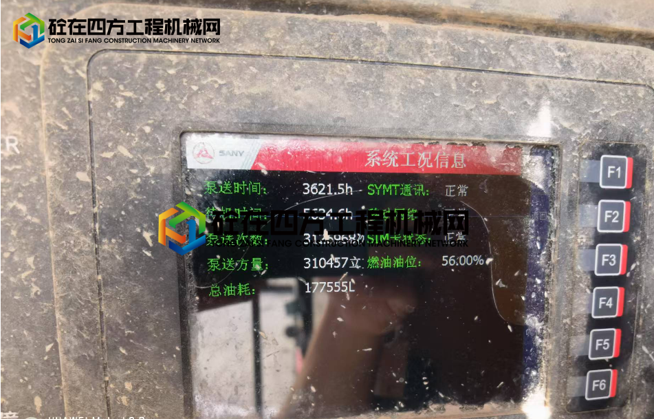 https://images.tongzsf.com/tong/truck_machine/20250818/168a2cb8f29e40.png