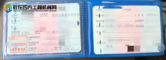 https://images.tongzsf.com/tong/truck_machine/20250818/168a2cb9ce93b6.png