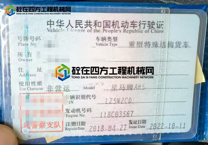 https://images.tongzsf.com/tong/truck_machine/20250818/168a2d72a602af.png
