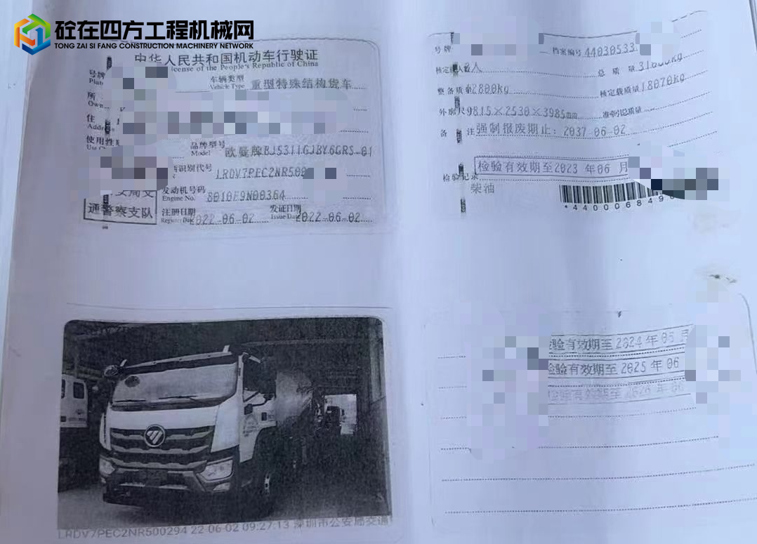 https://images.tongzsf.com/tong/truck_machine/20250819/168a3cc3681c45.jpg