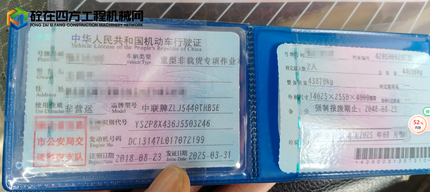 https://images.tongzsf.com/tong/truck_machine/20250819/168a3e24118f08.png