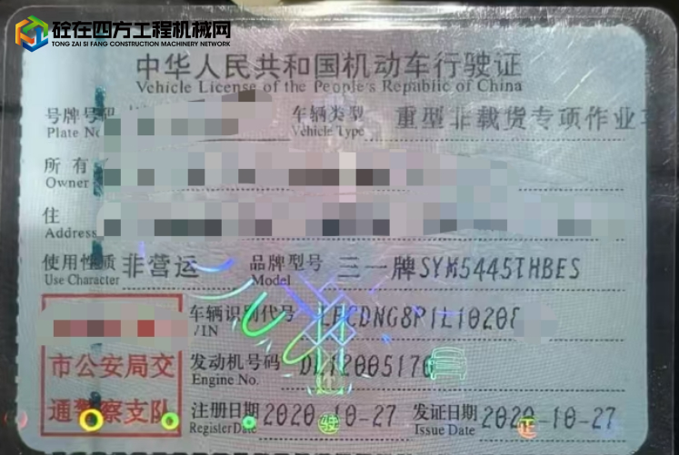 https://images.tongzsf.com/tong/truck_machine/20250819/168a3e3f4cca2d.jpg