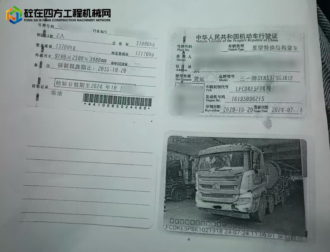 https://images.tongzsf.com/tong/truck_machine/20250819/168a4152760366.jpg