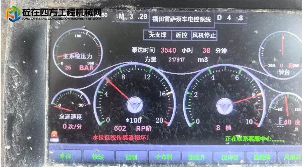 https://images.tongzsf.com/tong/truck_machine/20250819/168a41def91ab7.png