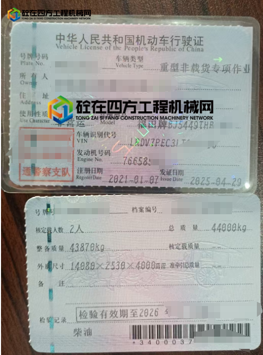 https://images.tongzsf.com/tong/truck_machine/20250819/168a41df506442.png