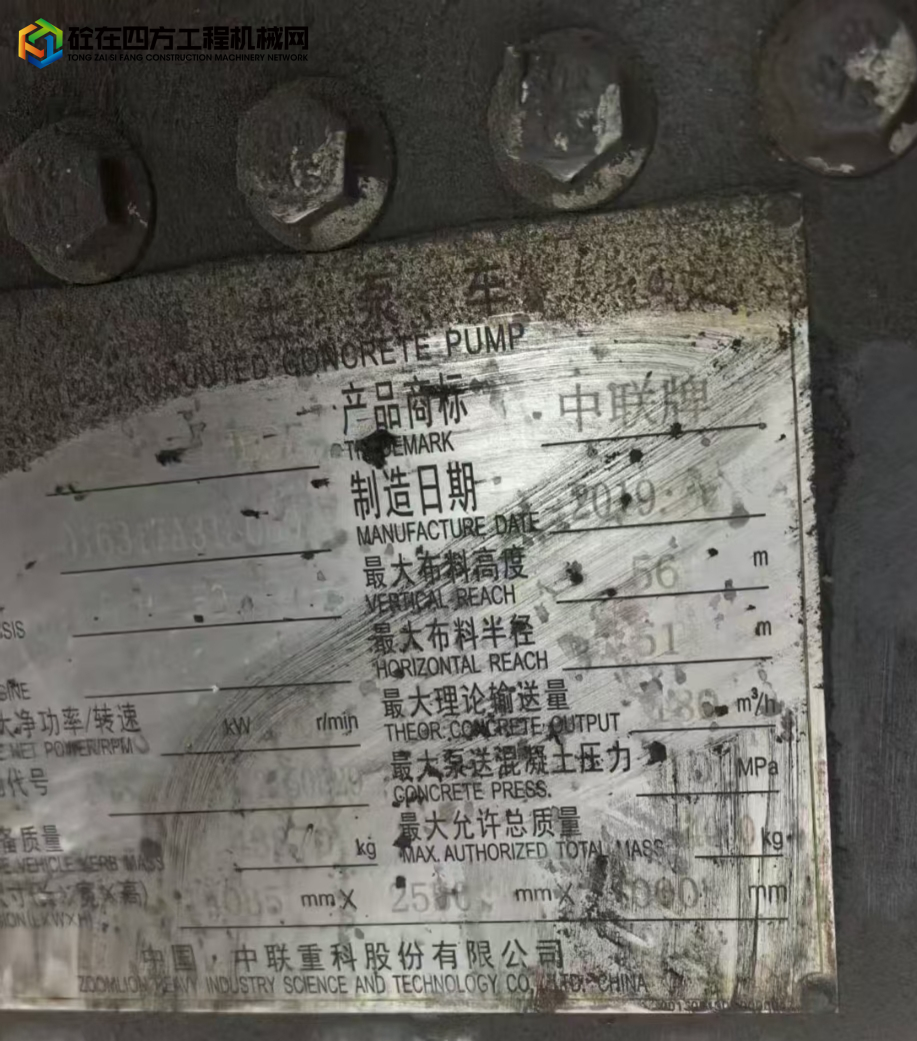 https://images.tongzsf.com/tong/truck_machine/20250819/168a429688c7df.jpg