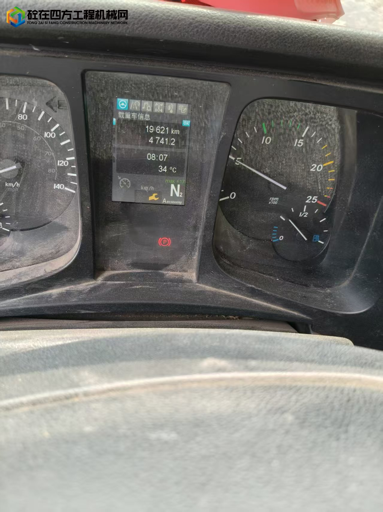 https://images.tongzsf.com/tong/truck_machine/20250819/168a43f004b305.jpg