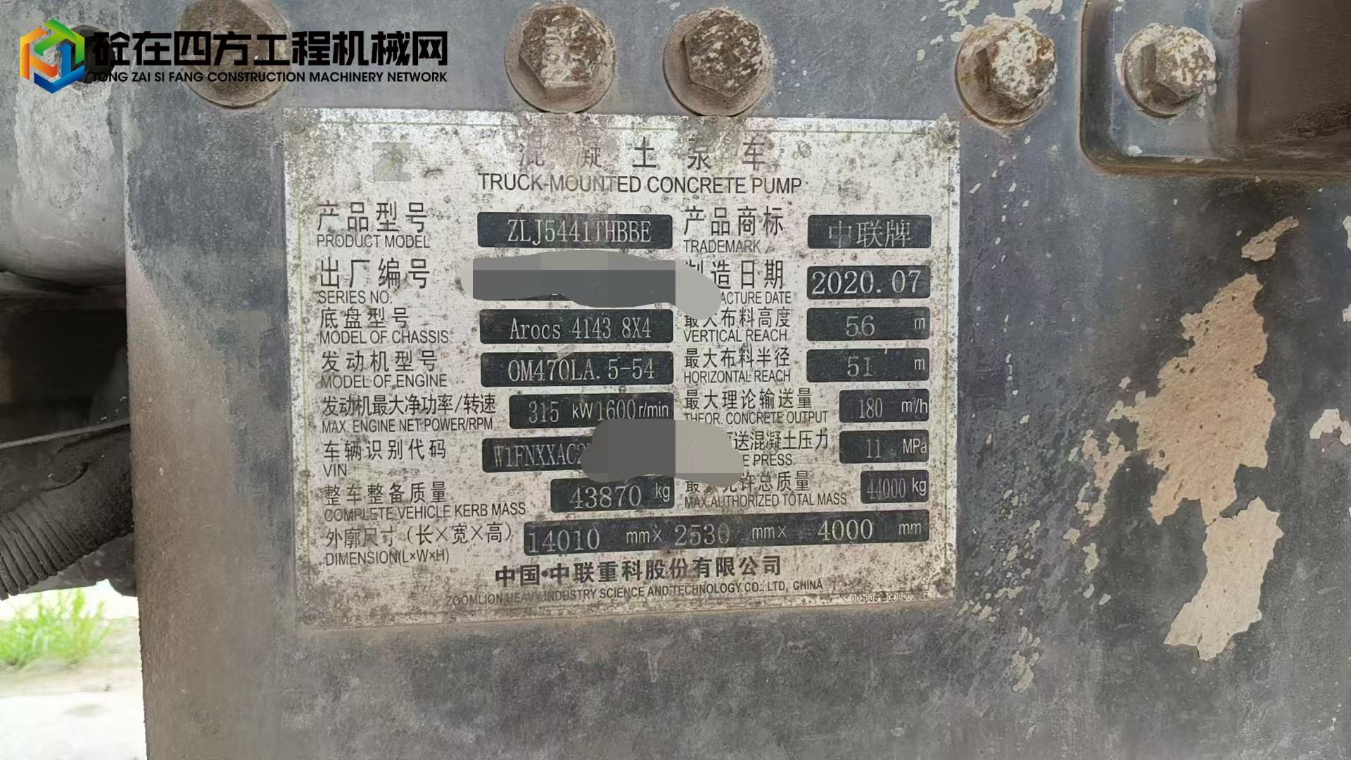 https://images.tongzsf.com/tong/truck_machine/20250819/168a43f0805b75.jpg