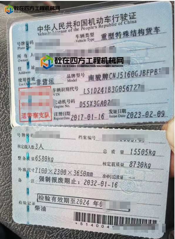 https://images.tongzsf.com/tong/truck_machine/20250819/168a43f427473a.png