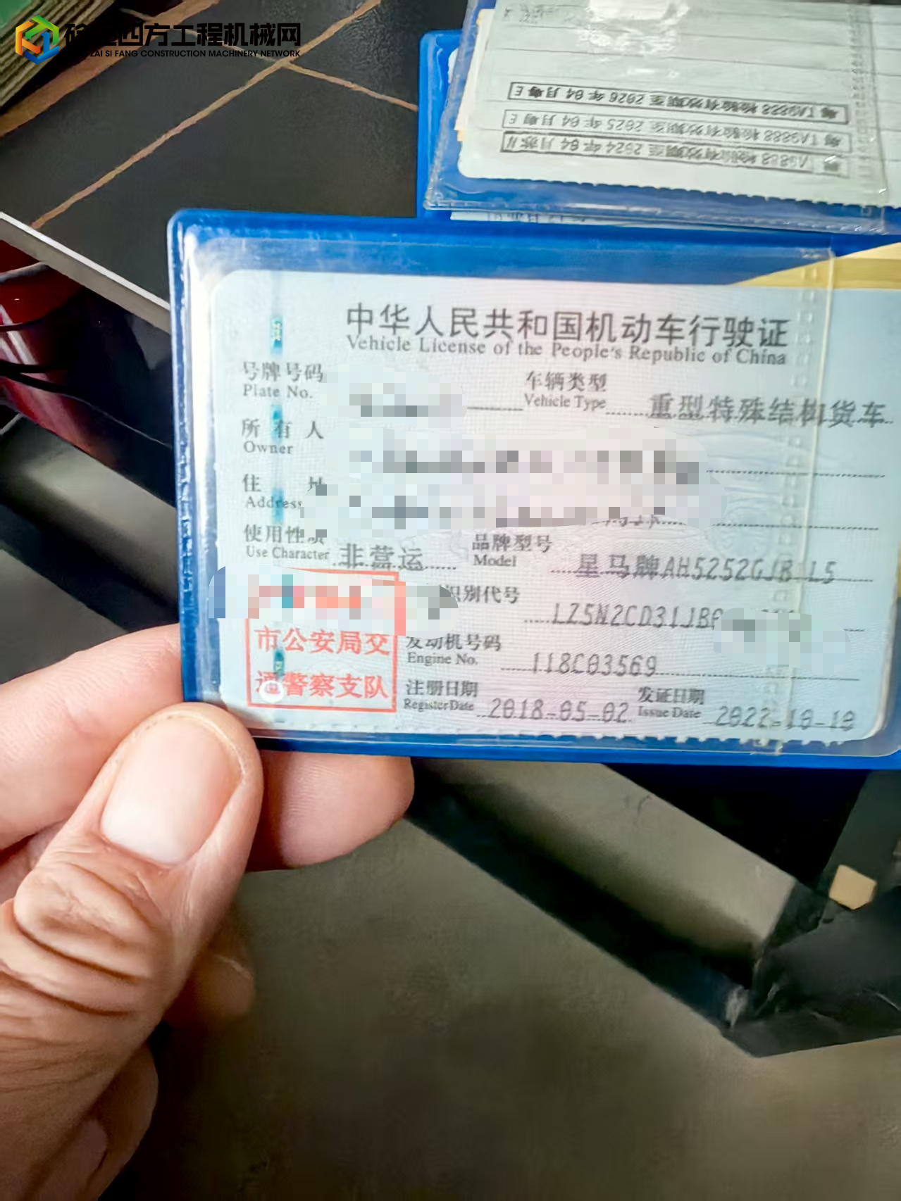 https://images.tongzsf.com/tong/truck_machine/20250820/168a520564037a.jpg
