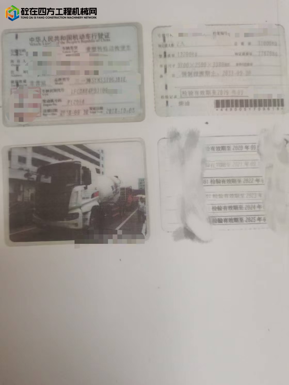 https://images.tongzsf.com/tong/truck_machine/20250820/168a531797c215.jpg
