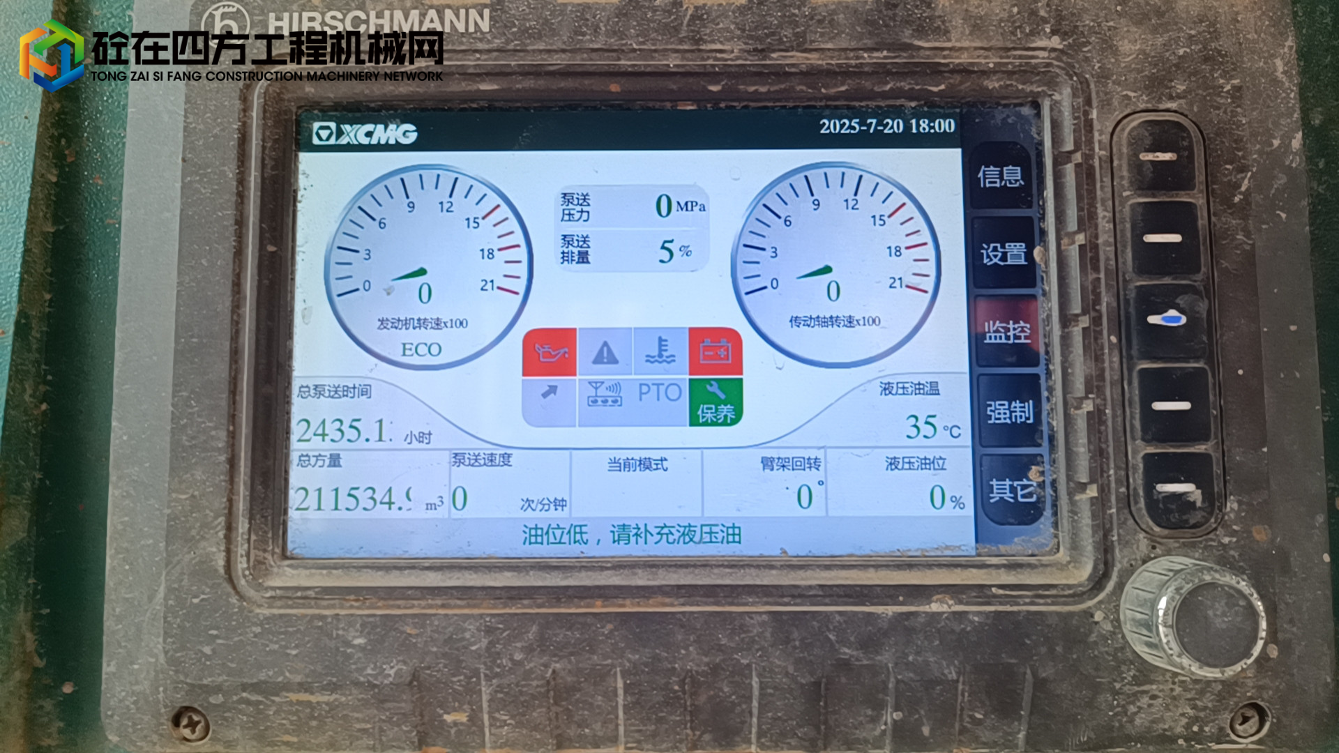 https://images.tongzsf.com/tong/truck_machine/20250820/168a5410ce64d5.jpg