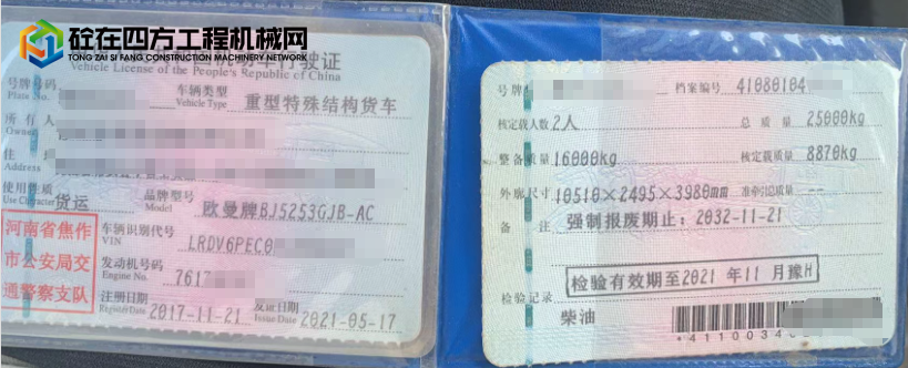 https://images.tongzsf.com/tong/truck_machine/20250820/168a564458d583.png