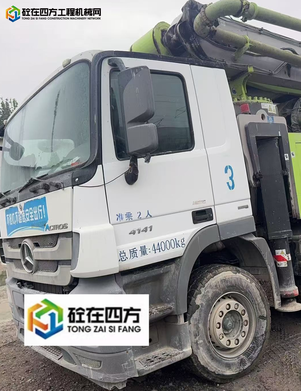 https://images.tongzsf.com/tong/truck_machine/20250820/168a574f083146.jpg