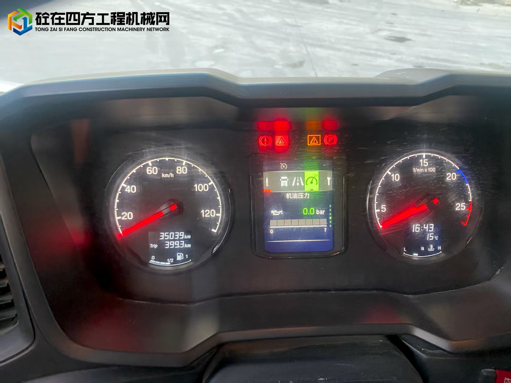 https://images.tongzsf.com/tong/truck_machine/20250820/168a57701a85e9.jpg