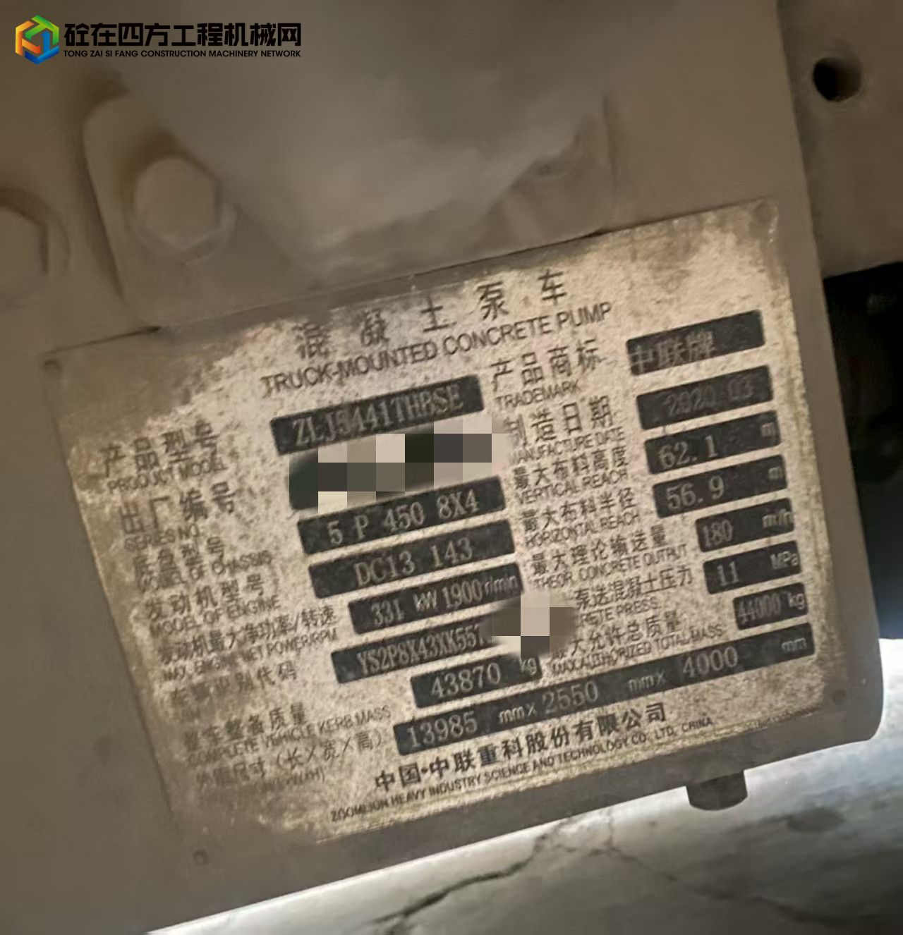 https://images.tongzsf.com/tong/truck_machine/20250820/168a5770c89c9d.jpg