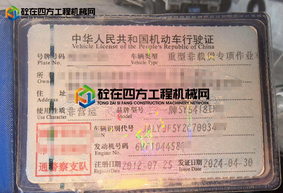 https://images.tongzsf.com/tong/truck_machine/20250820/168a5816e15442.png