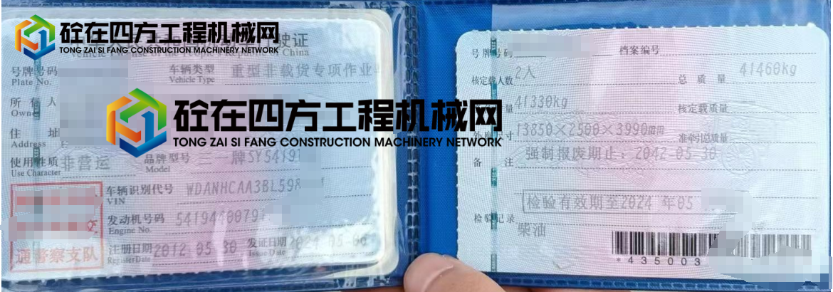 https://images.tongzsf.com/tong/truck_machine/20250820/168a5862939de0.png