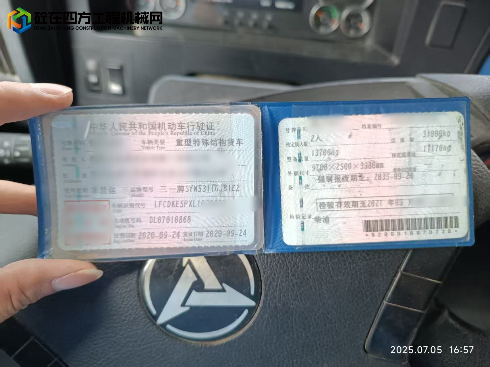 https://images.tongzsf.com/tong/truck_machine/20250821/168a6712824453.jpg