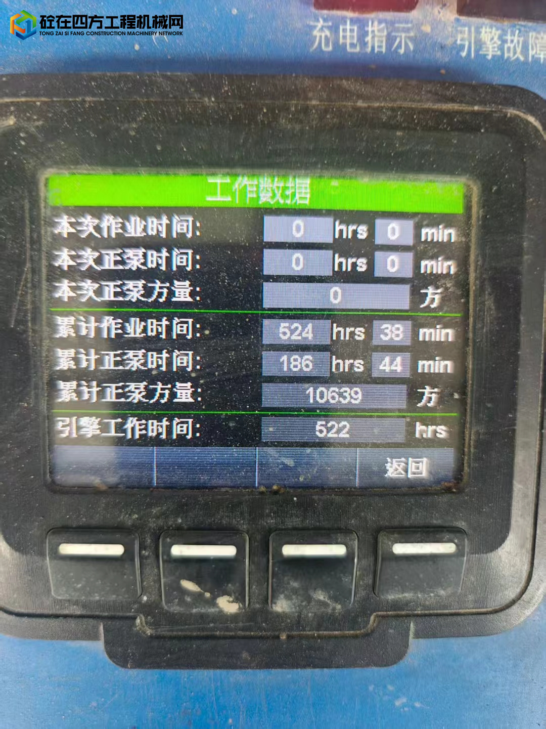 https://images.tongzsf.com/tong/truck_machine/20250821/168a68679a769c.jpg