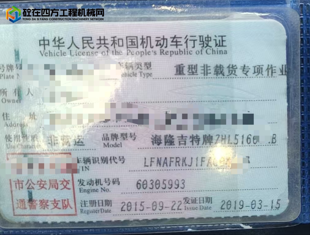 https://images.tongzsf.com/tong/truck_machine/20250821/168a6880249be6.jpg
