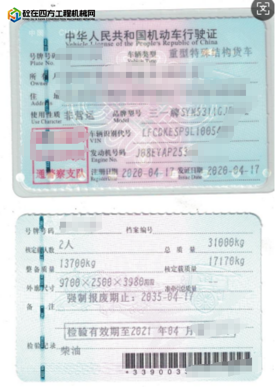 https://images.tongzsf.com/tong/truck_machine/20250821/168a6dd9194814.png