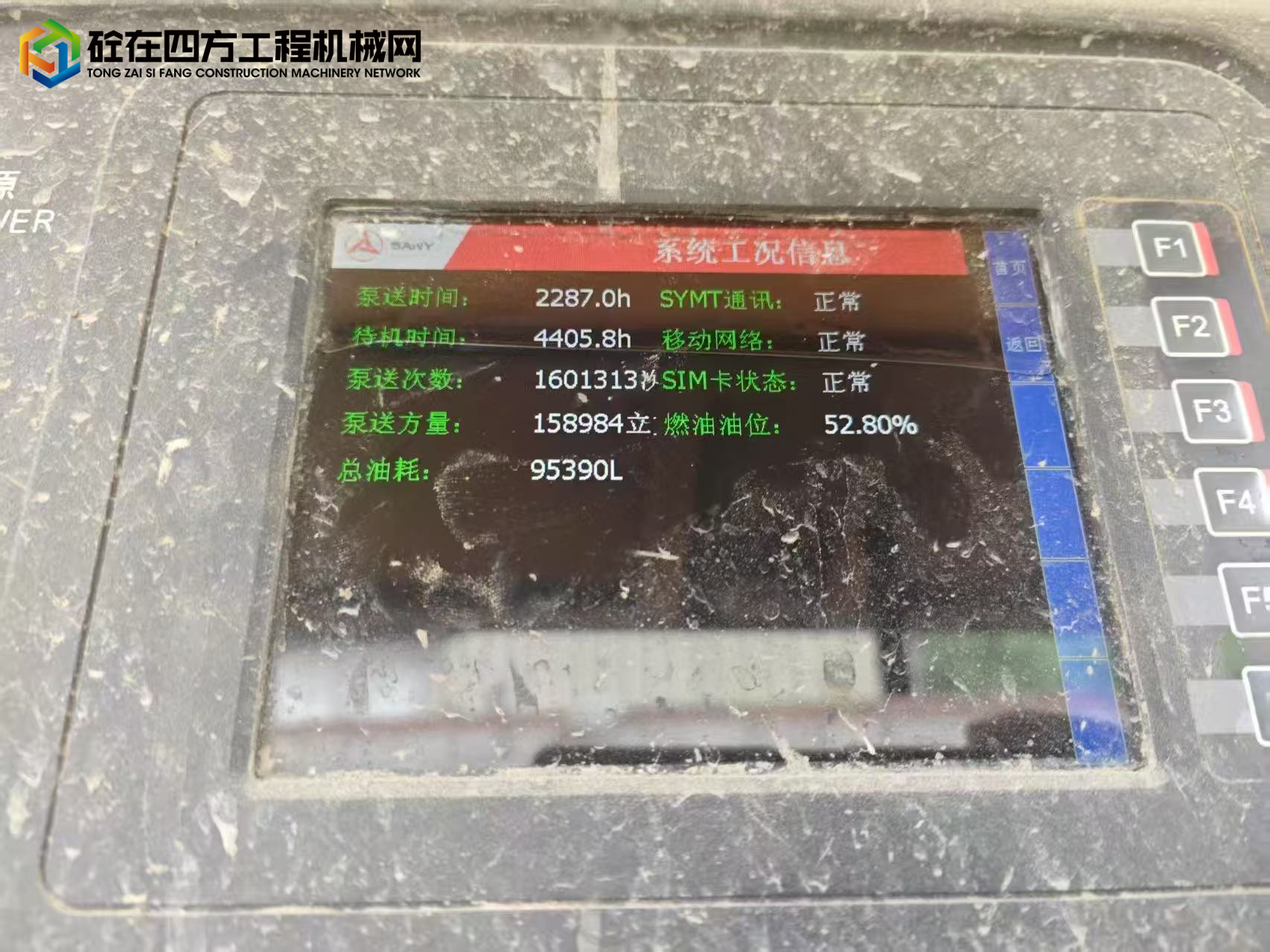 https://images.tongzsf.com/tong/truck_machine/20250821/168a6e0772eb9a.jpg