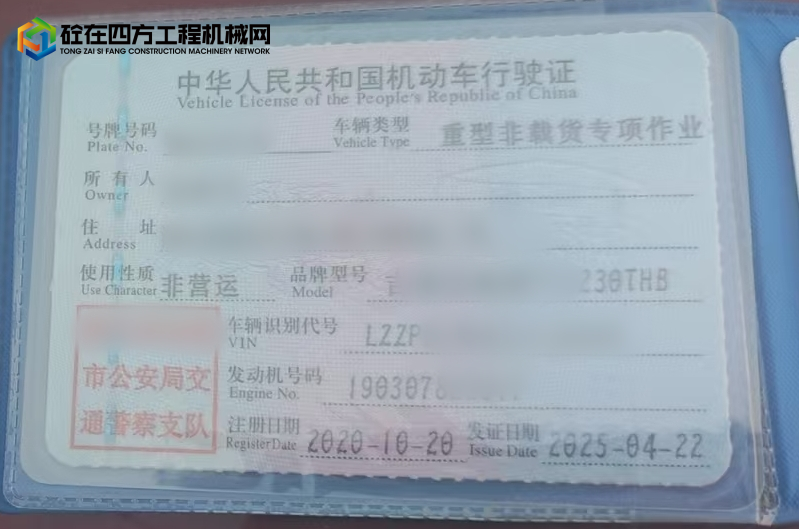 https://images.tongzsf.com/tong/truck_machine/20250822/168a808f3df34c.jpg