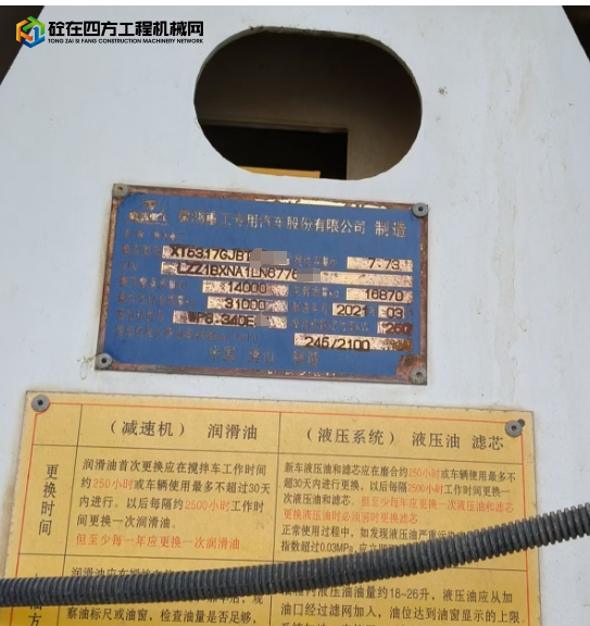 https://images.tongzsf.com/tong/truck_machine/20250822/168a80e6895e63.png