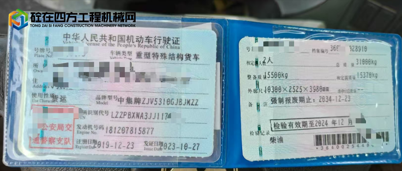 https://images.tongzsf.com/tong/truck_machine/20250822/168a8141d11ec7.png