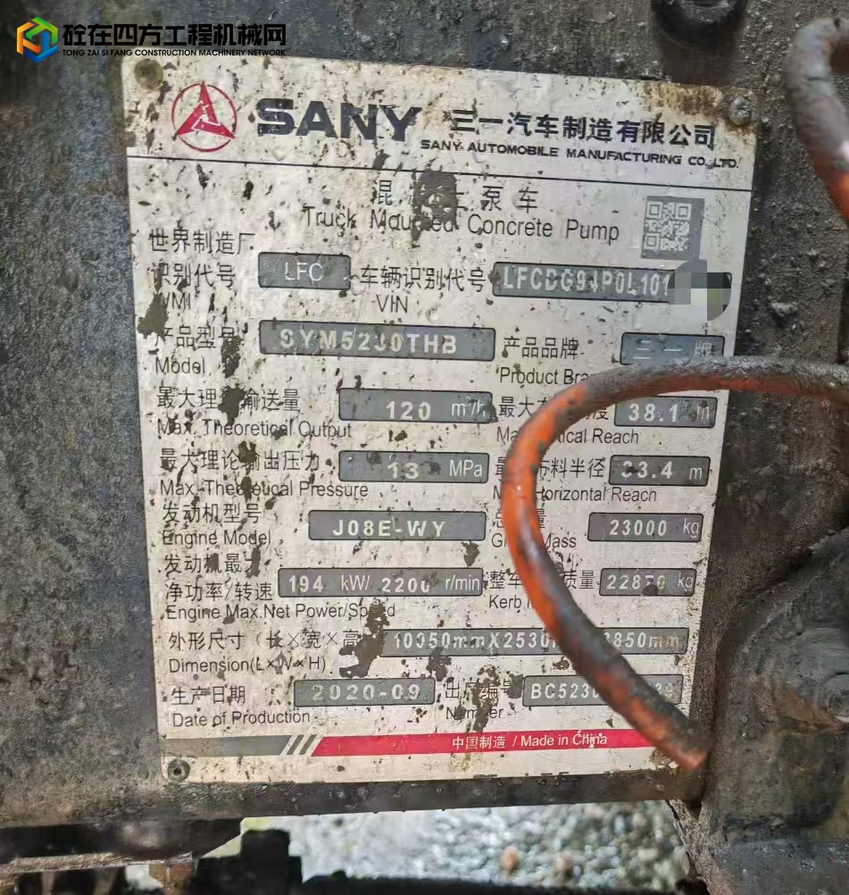 https://images.tongzsf.com/tong/truck_machine/20250822/168a817c1930b1.jpg