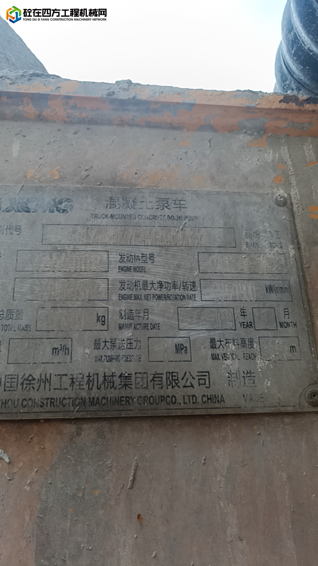 https://images.tongzsf.com/tong/truck_machine/20250822/168a8216b2bf59.jpg