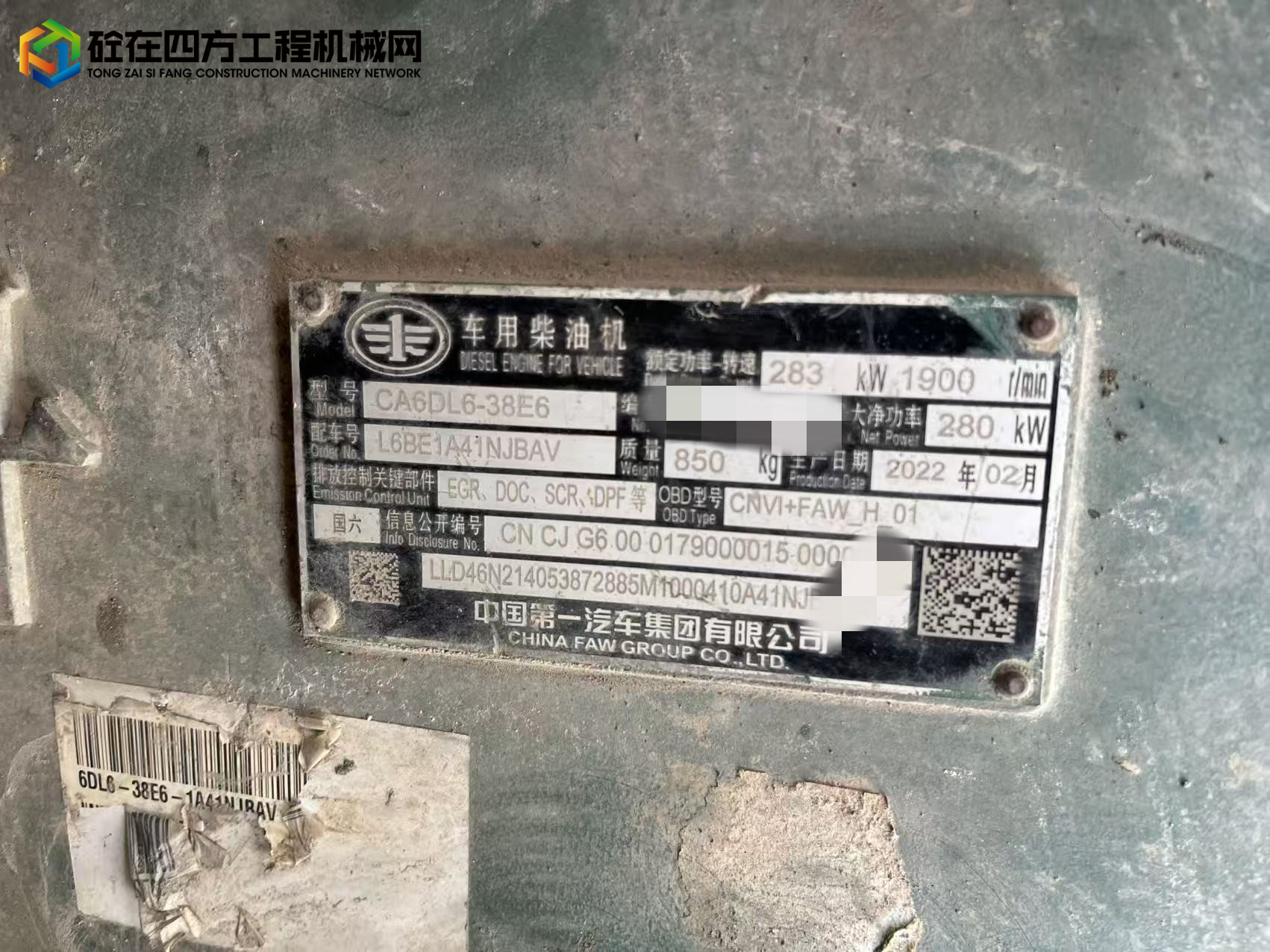 https://images.tongzsf.com/tong/truck_machine/20250822/168a82f2bbc1d2.jpg