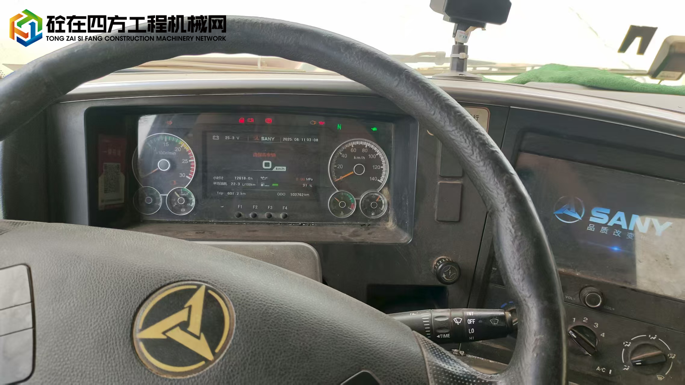 https://images.tongzsf.com/tong/truck_machine/20250823/168a9328fa5738.jpg