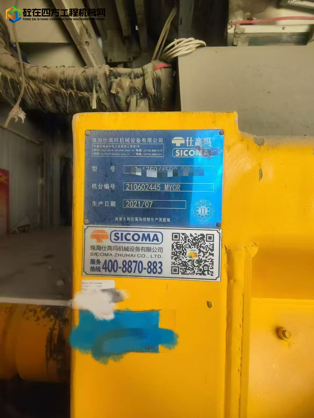 https://images.tongzsf.com/tong/truck_machine/20250823/168a98802e4342.jpg
