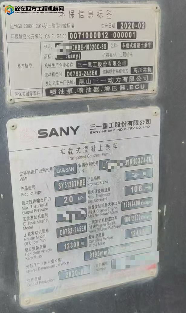 https://images.tongzsf.com/tong/truck_machine/20250825/168abc5245375e.jpg