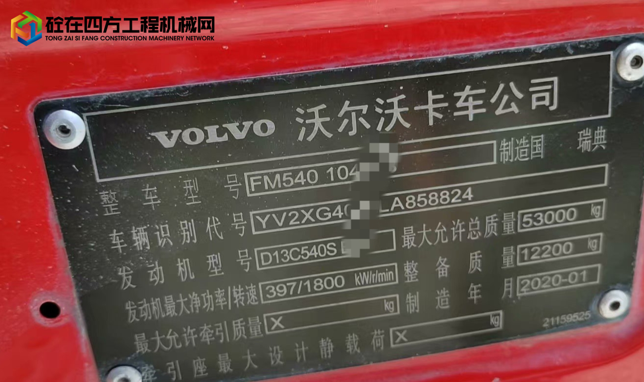 https://images.tongzsf.com/tong/truck_machine/20250825/168abdce580be5.jpg