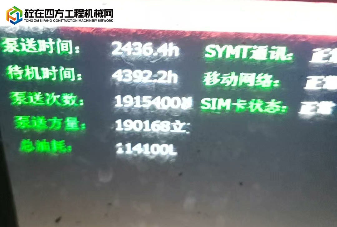 https://images.tongzsf.com/tong/truck_machine/20250825/168abdcf017e83.jpg