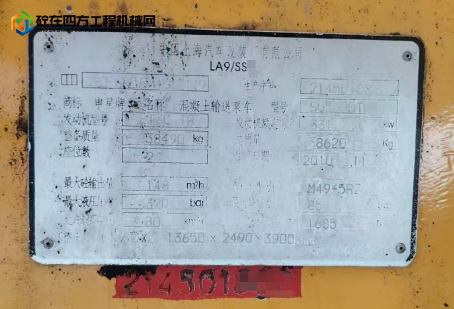 https://images.tongzsf.com/tong/truck_machine/20250825/168abfb924506f.png