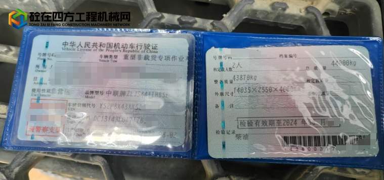 https://images.tongzsf.com/tong/truck_machine/20250825/168ac1807adb57.png