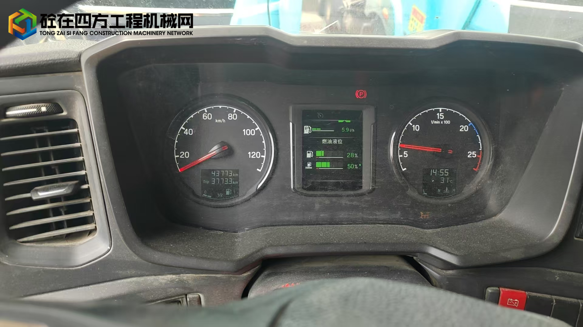 https://images.tongzsf.com/tong/truck_machine/20250825/168ac1809a12ee.jpg
