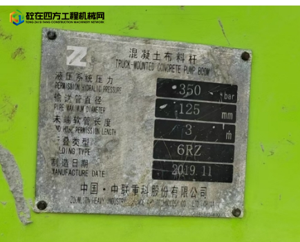 https://images.tongzsf.com/tong/truck_machine/20250825/168ac180d15fa6.png