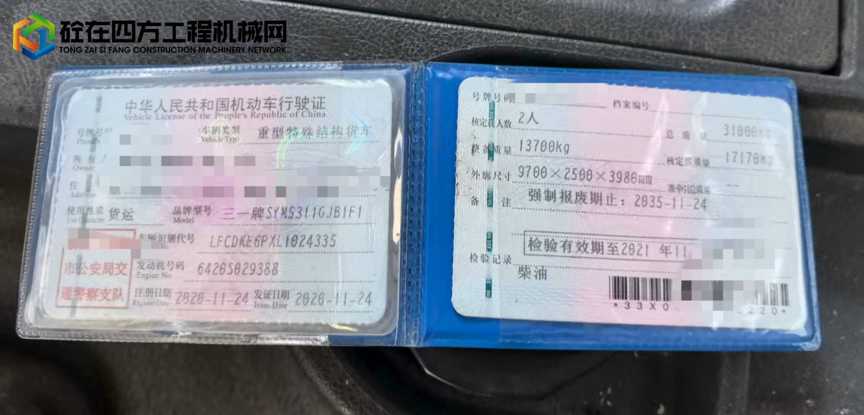 https://images.tongzsf.com/tong/truck_machine/20250825/168ac39102bf70.jpg