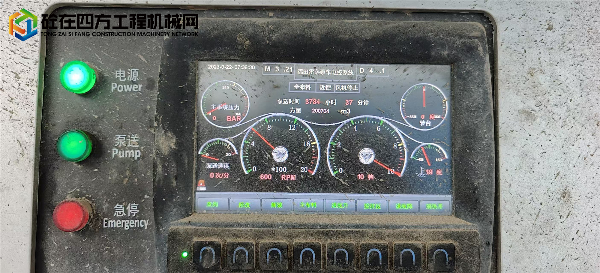 https://images.tongzsf.com/tong/truck_machine/20250826/168ad148364375.jpg