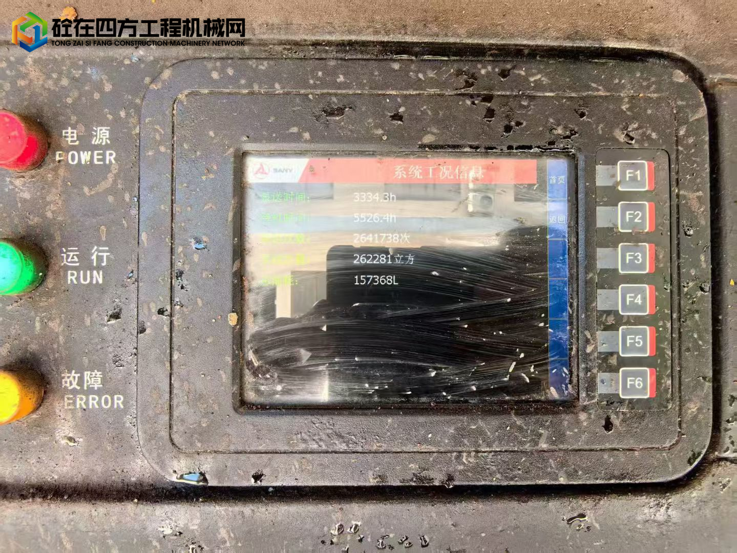 https://images.tongzsf.com/tong/truck_machine/20250826/168ad18313c0fd.jpg