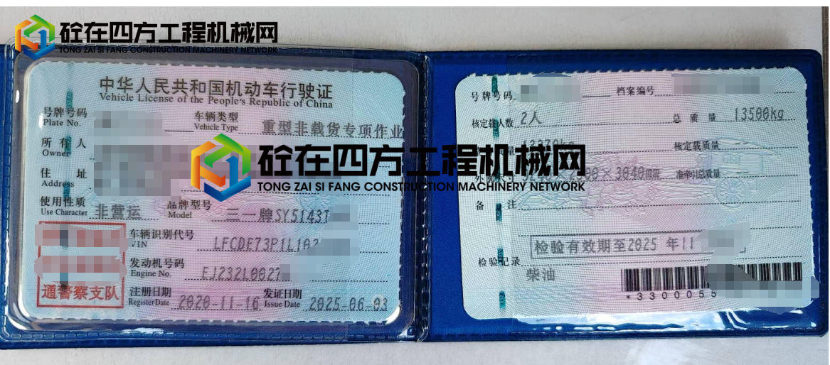 https://images.tongzsf.com/tong/truck_machine/20250826/168ad1dd81fcb7.png