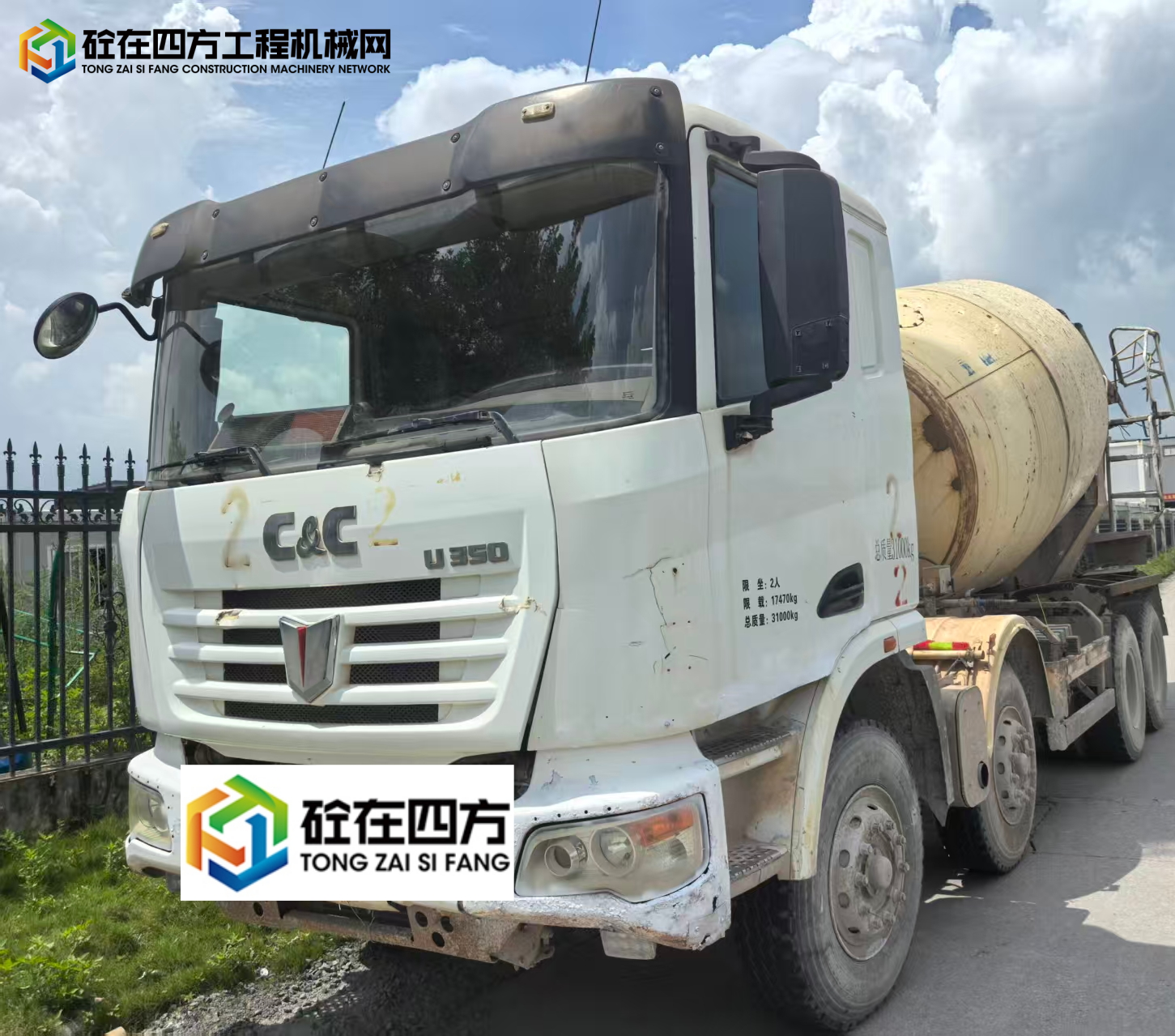 https://images.tongzsf.com/tong/truck_machine/20250826/168ad2f3b0af2d.jpg