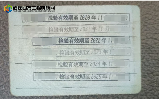 https://images.tongzsf.com/tong/truck_machine/20250826/168ad4c66a9051.png