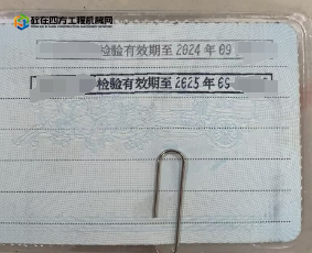 https://images.tongzsf.com/tong/truck_machine/20250826/168ad4c68a723c.png