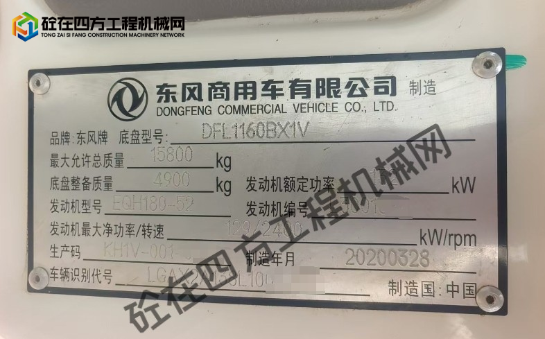 https://images.tongzsf.com/tong/truck_machine/20250826/168ada761d7191.png